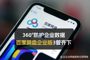 江南app赞助莱斯特城